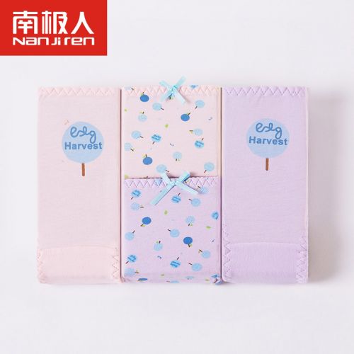  Slip jeunesse en nylon - Ref 669033