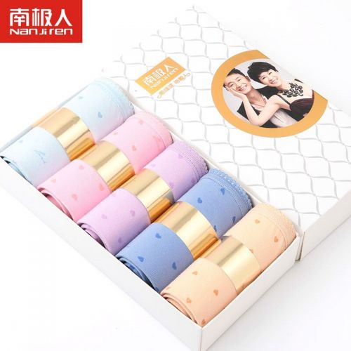  Slip jeunesse en coton - Ref 669046