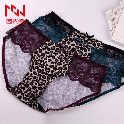  Slip jeunesse INNERSY en nylon - Ref 669054