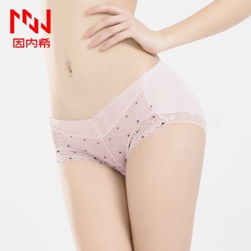  Slip jeunesse INNERSY - Ref 669055