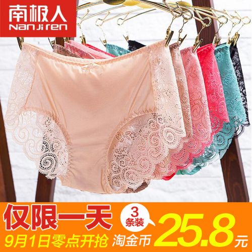  Slip jeunesse en nylon - Ref 669060