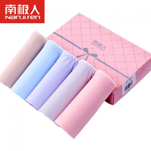 Slip jeunesse en nylon - Ref 669064