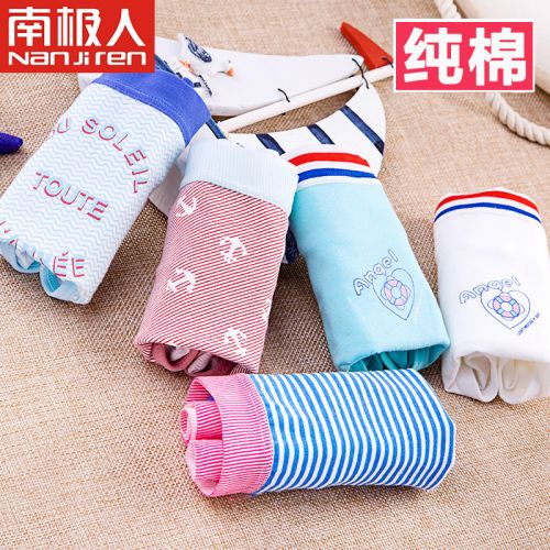 Slip jeunesse simple en coton - Ref 669075