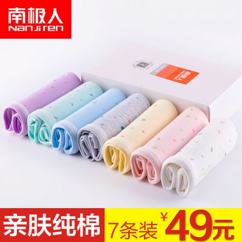  Slip jeunesse en coton - Ref 669077