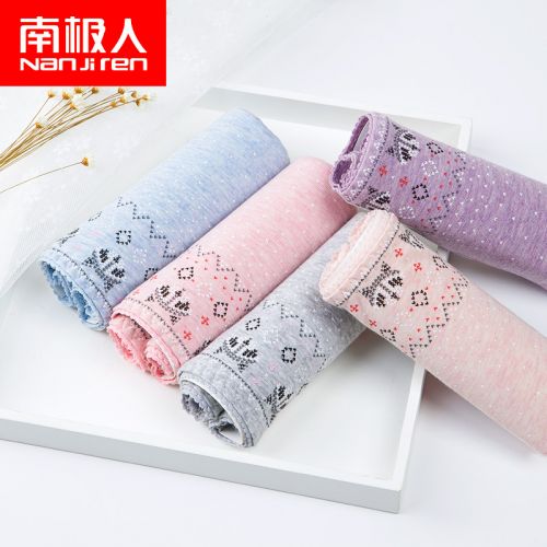  Slip jeunesse en coton coloré - Ref 669085