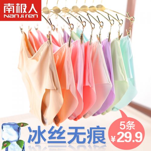  Slip jeunesse en nylon - Ref 669087