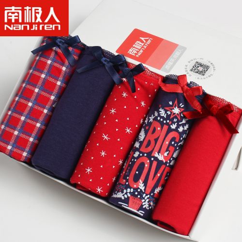  Slip jeunesse en coton - Ref 669090