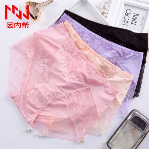  Slip jeunesse en nylon - Ref 669091