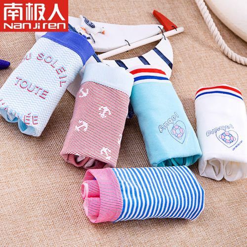  Slip jeunesse en coton - Ref 669095