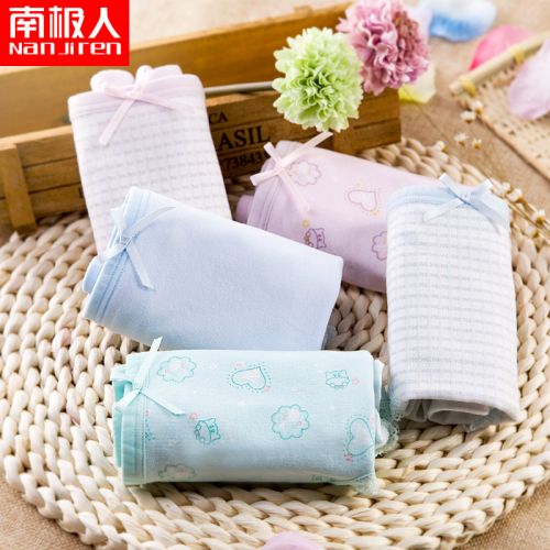 Slip jeunesse doux en coton - Ref 669104