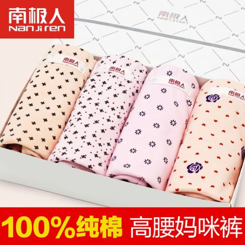 Slip jeunesse en coton - Ref 669111