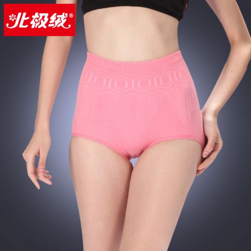 Slip Moyen-âge BEJIROG en coton - Ref 669207