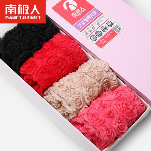  Slip jeunesse - Ref 669217