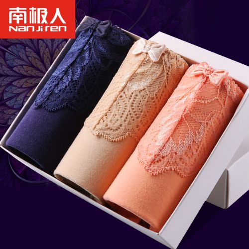  Slip en coton - Ref 669221