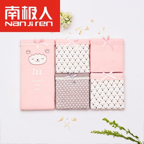  Slip jeunesse en coton - Ref 669229