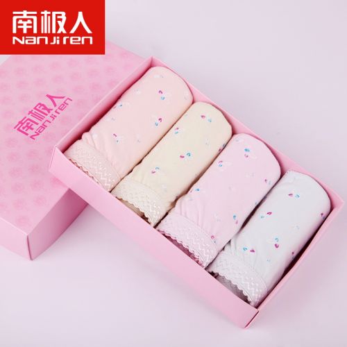  Slip jeunesse en coton - Ref 669239