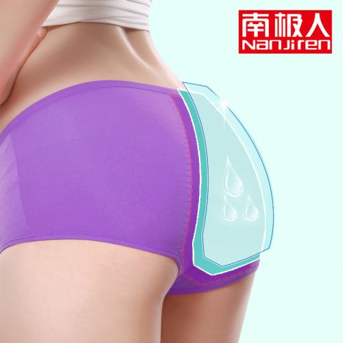  Slip jeunesse - Ref 669251