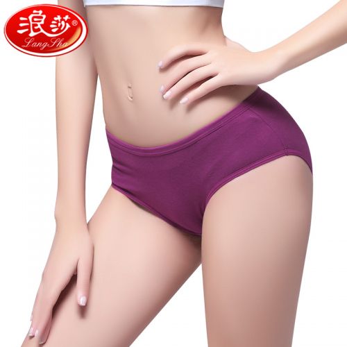  Slip jeunesse en coton - Ref 669253