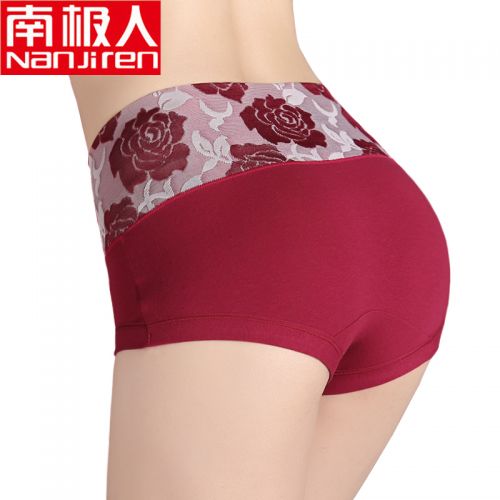  Slip jeunesse en coton - Ref 669259