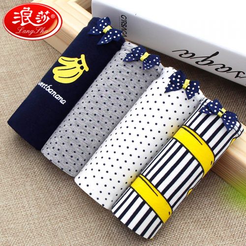  Slip jeunesse en coton - Ref 669262