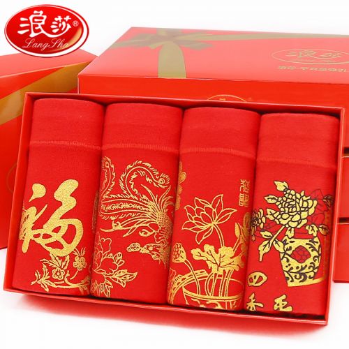  Slip jeunesse en coton - Ref 669273