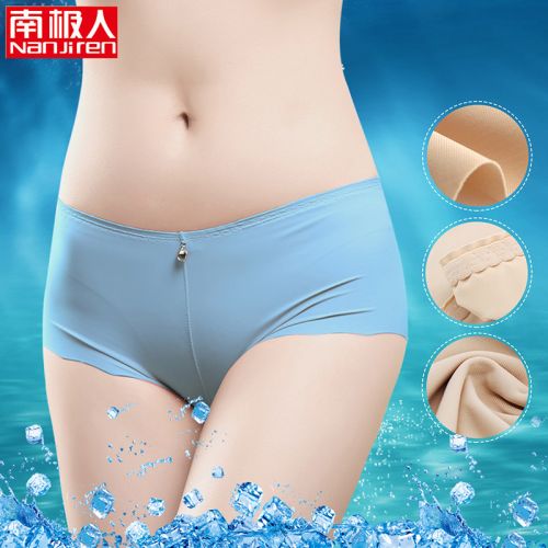  Slip jeunesse en nylon - Ref 669276