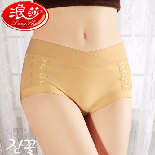  Slip en coton - Ref 669291