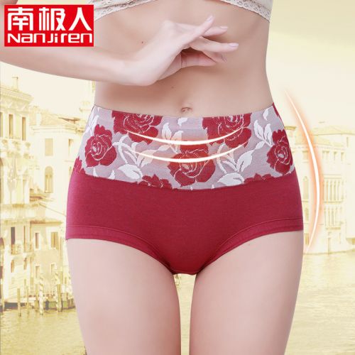  Slip jeunesse en coton - Ref 669309