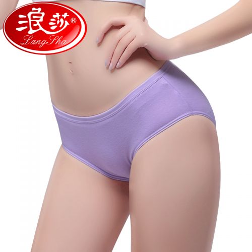  Slip jeunesse en coton - Ref 669351