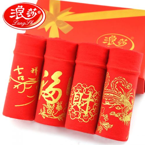 Slip jeunesse en coton - Ref 669353