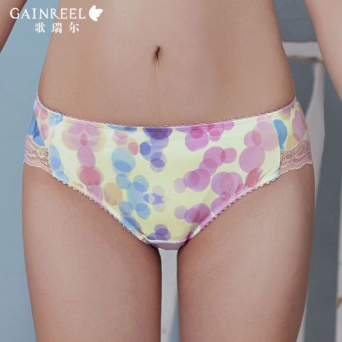  Slip jeunesse GAINREEL - Ref 669417