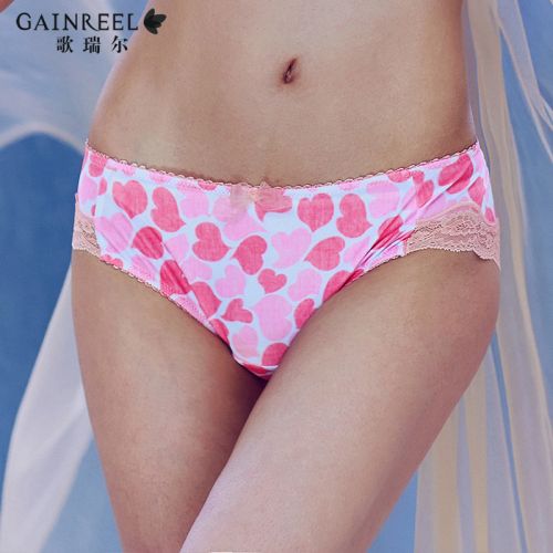  Slip jeunesse GAINREEL - Ref 669510