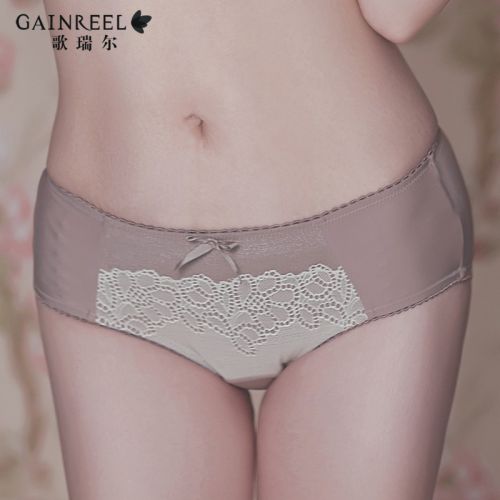  Slip jeunesse GAINREEL - Ref 669553