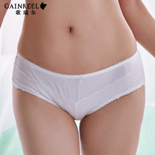  Slip jeunesse GAINREEL - Ref 669568