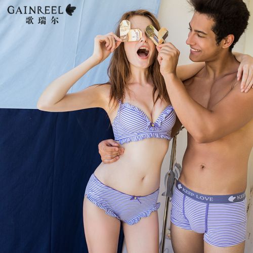  Slip jeunesse GAINREEL en polyester, - Ref 669634