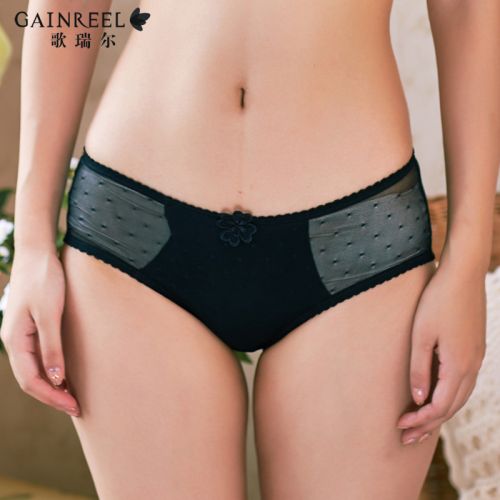  Slip jeunesse GAINREEL - Ref 669635