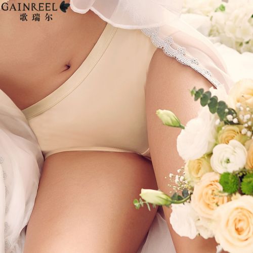  Slip jeunesse GAINREEL - Ref 669670