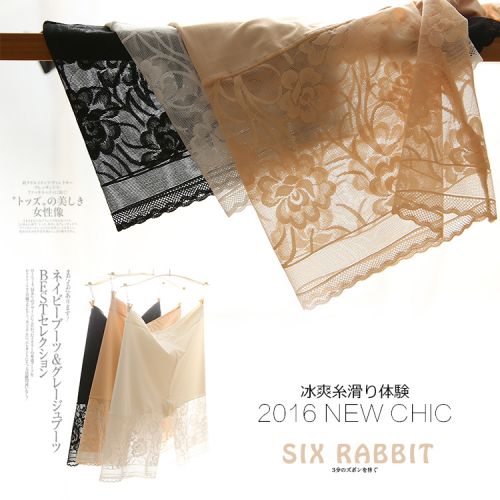  Slip jeunesse SIX RABBIT - Ref 669689