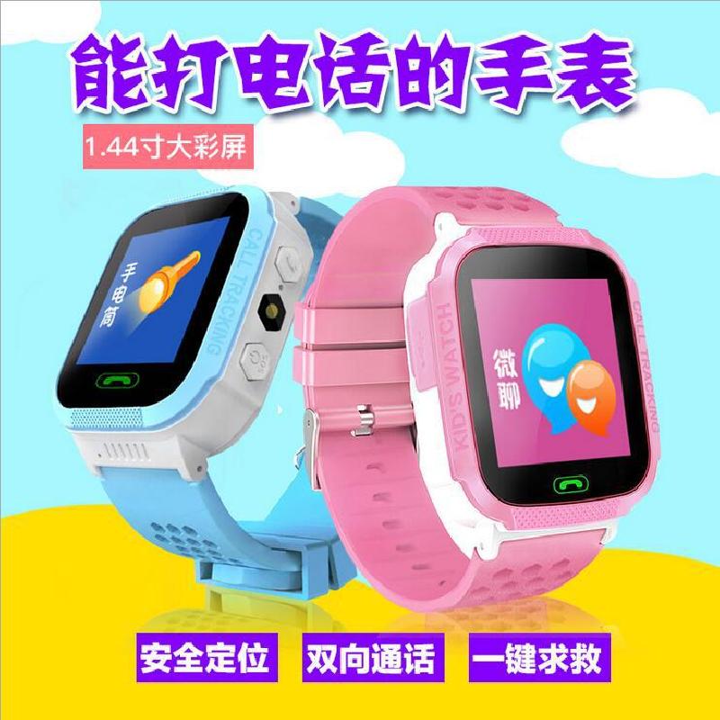 Smart watch - Ref 3391771