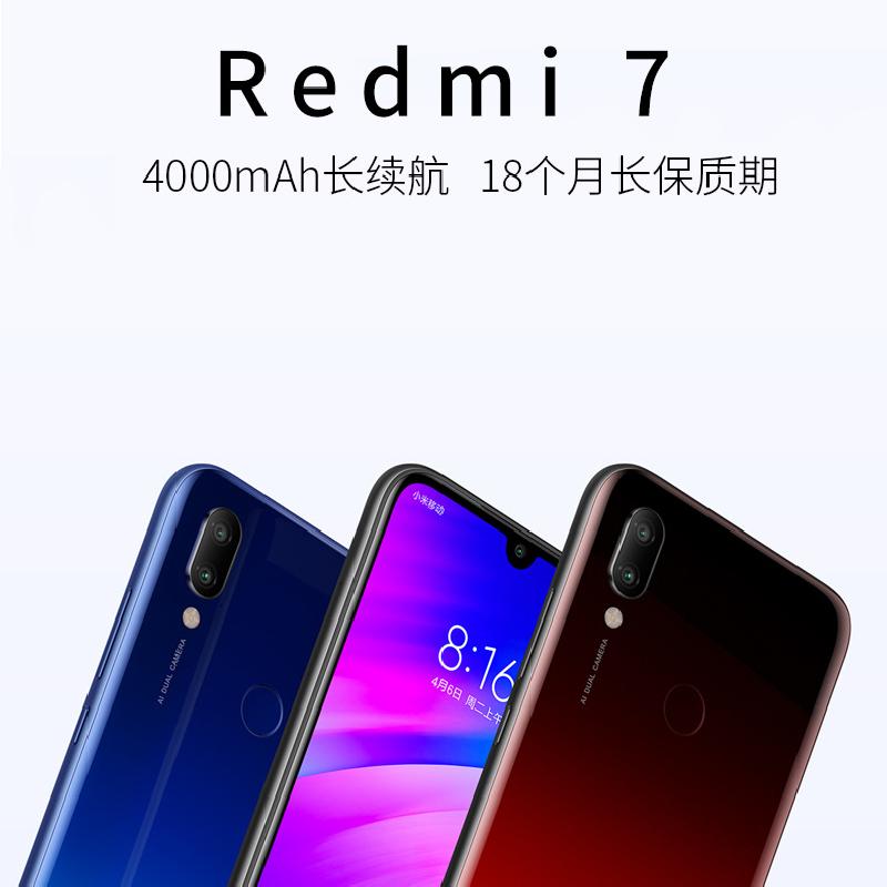 Smartphone 4G Redmi7 3GB 32GB 3427359