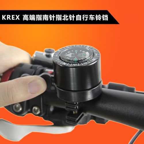 Sonnette de vélo bell Compass KREX - Ref 1451587