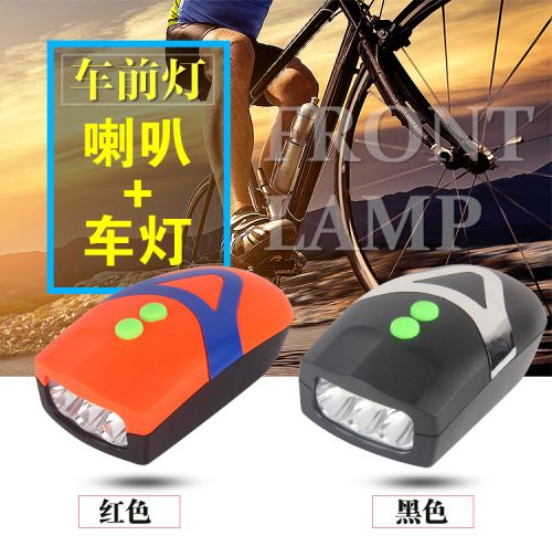 Sonnette de vélo klaxon électrique - Ref 1451606