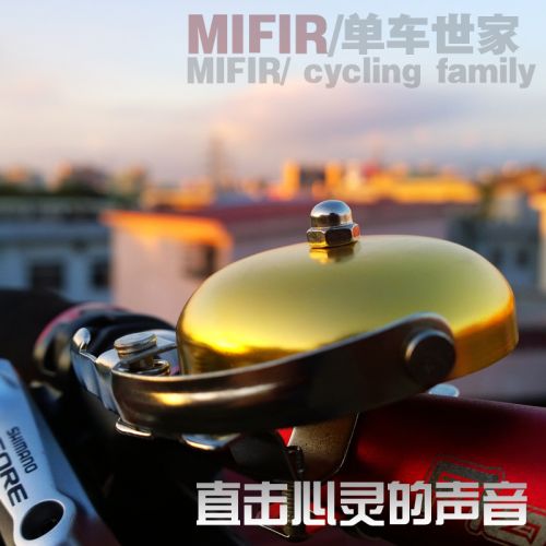 Sonnette de vélo sonnerie commune - Ref 1451747