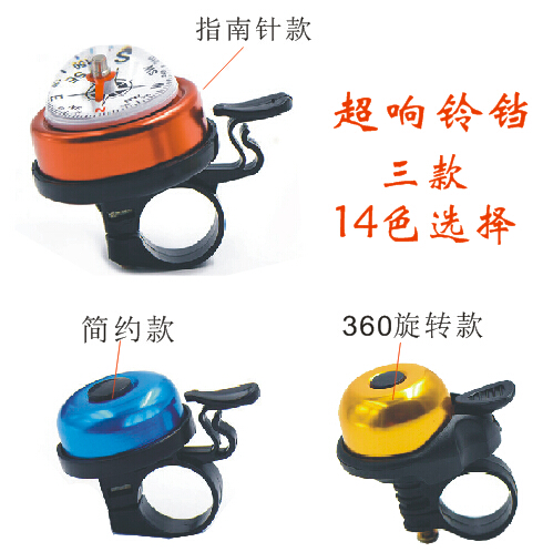 Sonnette de vélo bell Compass - Ref 1451789