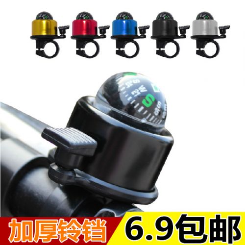 Sonnette de vélo sonnerie commune - Ref 1451842