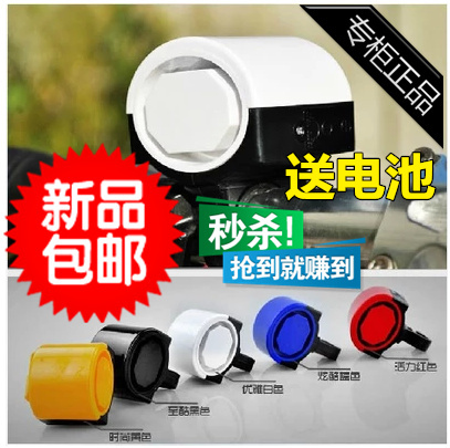 Sonnette de vélo klaxon électrique - Ref 1451912