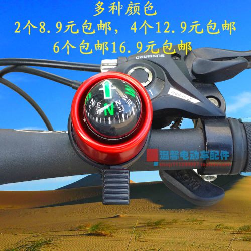 Sonnette de vélo bell Compass - Ref 1451942
