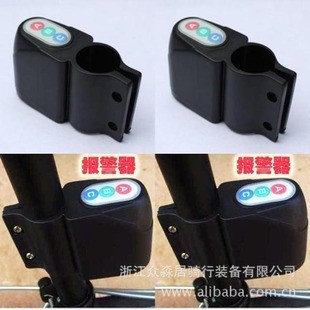 Sonnette de vélo - Ref 1451949