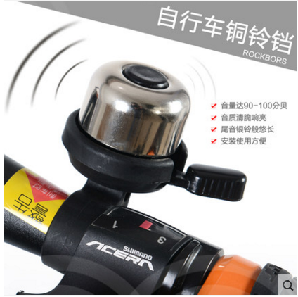 Sonnette de vélo - Ref 1451981