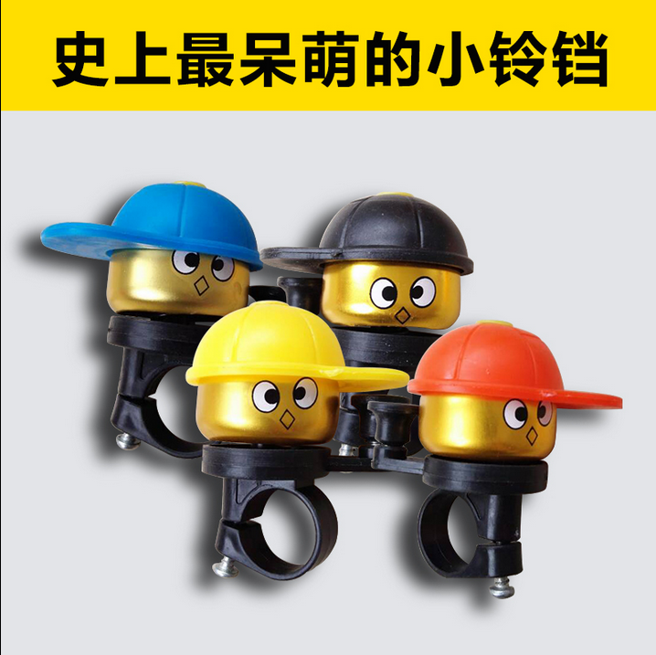 Sonnette de vélo sonnerie commune - Ref 1451982